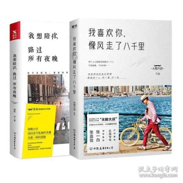 古墓丽影崛起