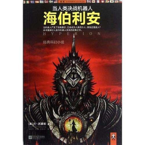 万圣节是什么节日？为什么中国人要 过？游戏画面
