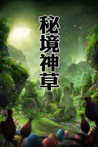逃离金色的沙漠