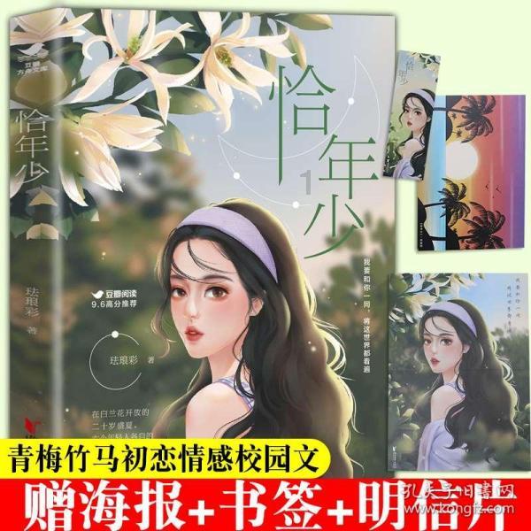 【两会特刊·热点聚焦】城乡融合 区域协调 共谱高质量发展协奏曲