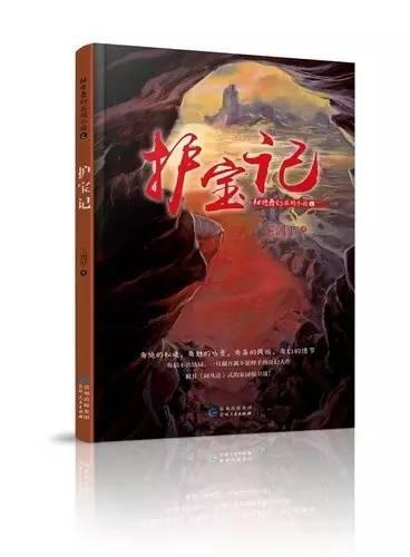 奇形怪状
