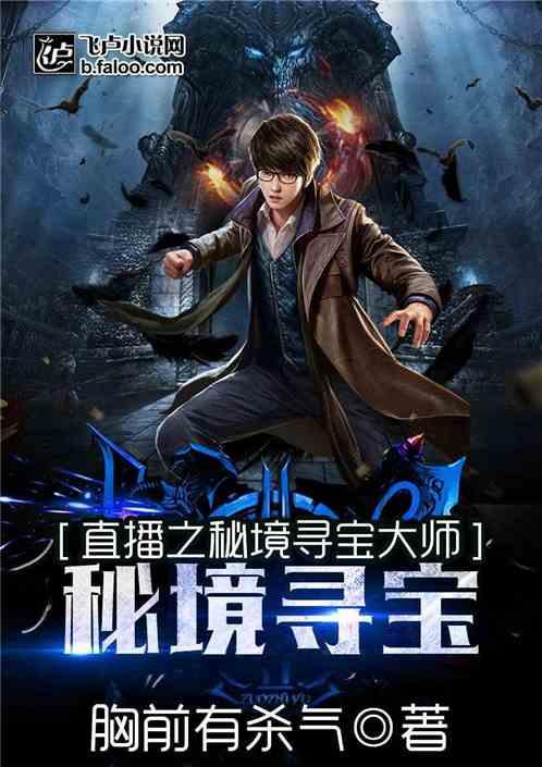 拯救科学家