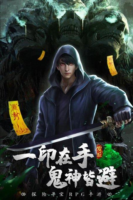 蝙蝠侠：阿甘骑士