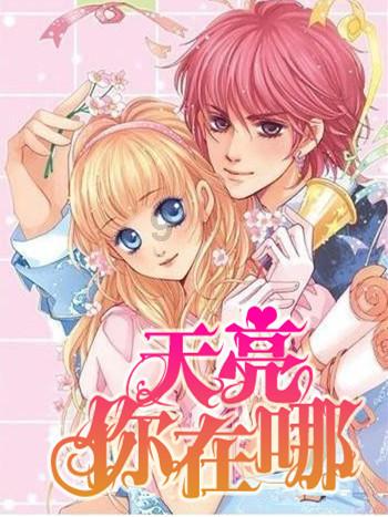 初三还有半年的复习时间，如何规划好备考冲刺？游戏画面