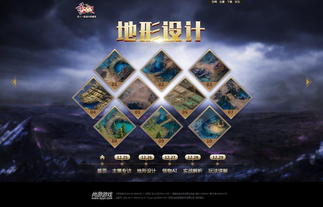 沪江开心词场