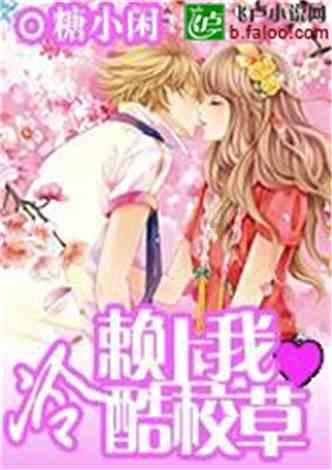 无主之地传说