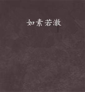 春雨直播app