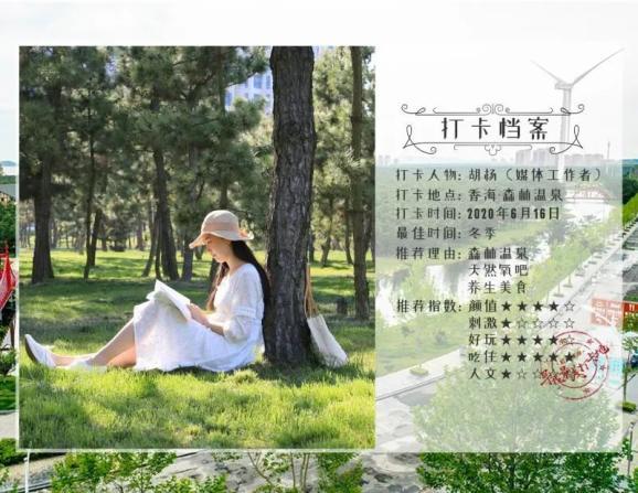 逃离复古建筑