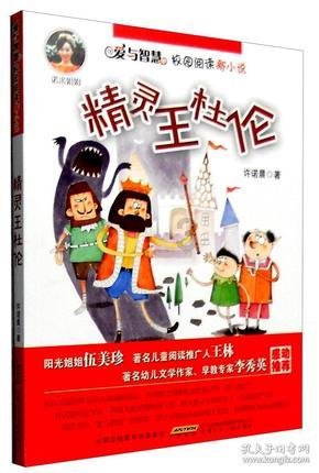 劫后余生：夺回