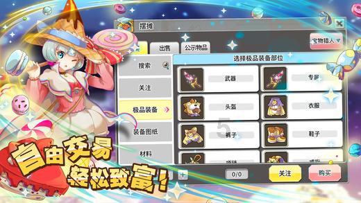 鸣人传