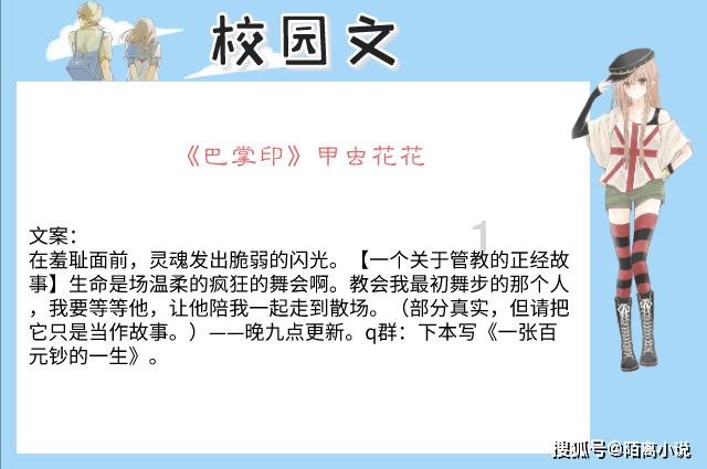 救援狗与猫