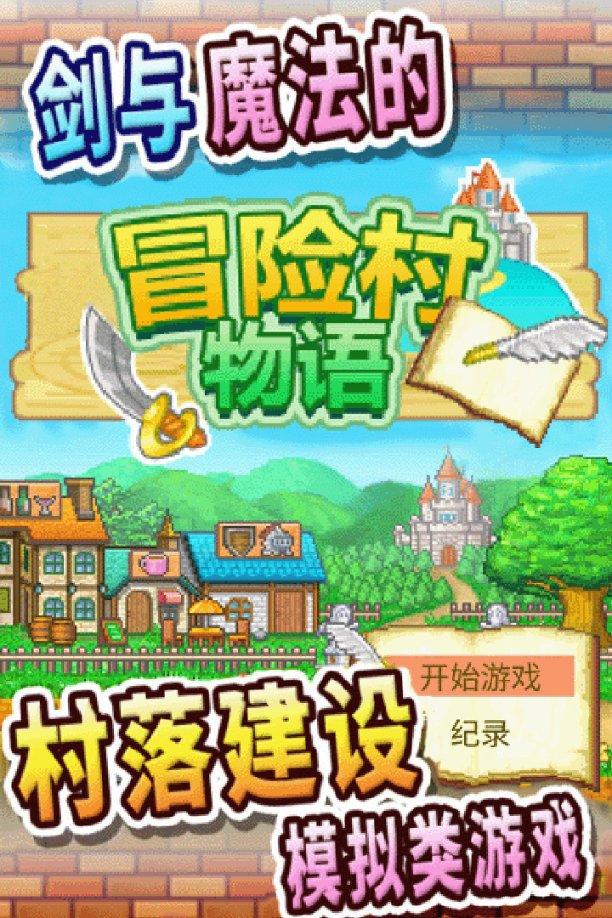 全民烧脑3去广告版