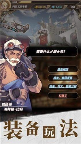 业绩补偿难收回,金安国纪收关注函,去年三季报净利大幅下滑