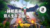 辣目洋子的脸被粉丝用来扫福，为什么辣目洋子可以与粉丝玩成一片？游戏画面