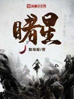 王牌对王牌6这档综艺在国内综艺当中的水平如何？