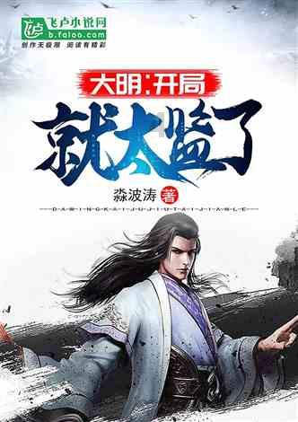 意想不到的旅程