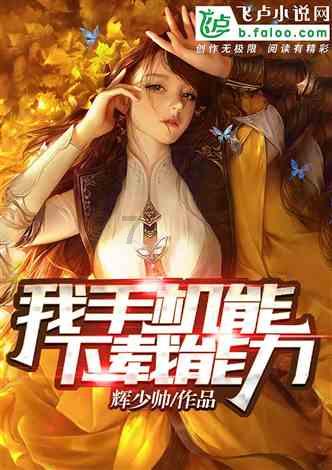 《仙剑4》三位女主结局：韩菱纱早亡，柳梦璃是妖，夙谣被囚千年！