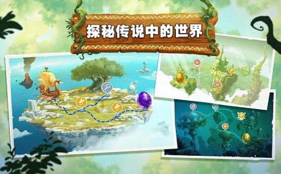 救援贪玩的大象