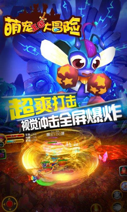 恭喜ZHD夺冠!《英魂之刃口袋版》电竞赛事圆满落幕