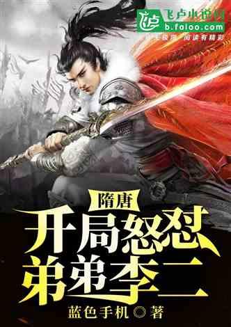 豆娃勇士3