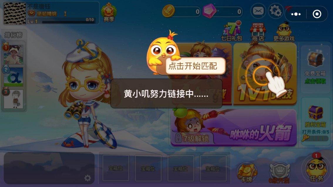 填满红色选关版