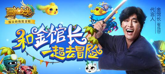 蝎子逃生之地