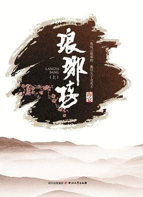 手工荞麦面怎么做不断游戏画面