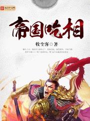 救援老画家