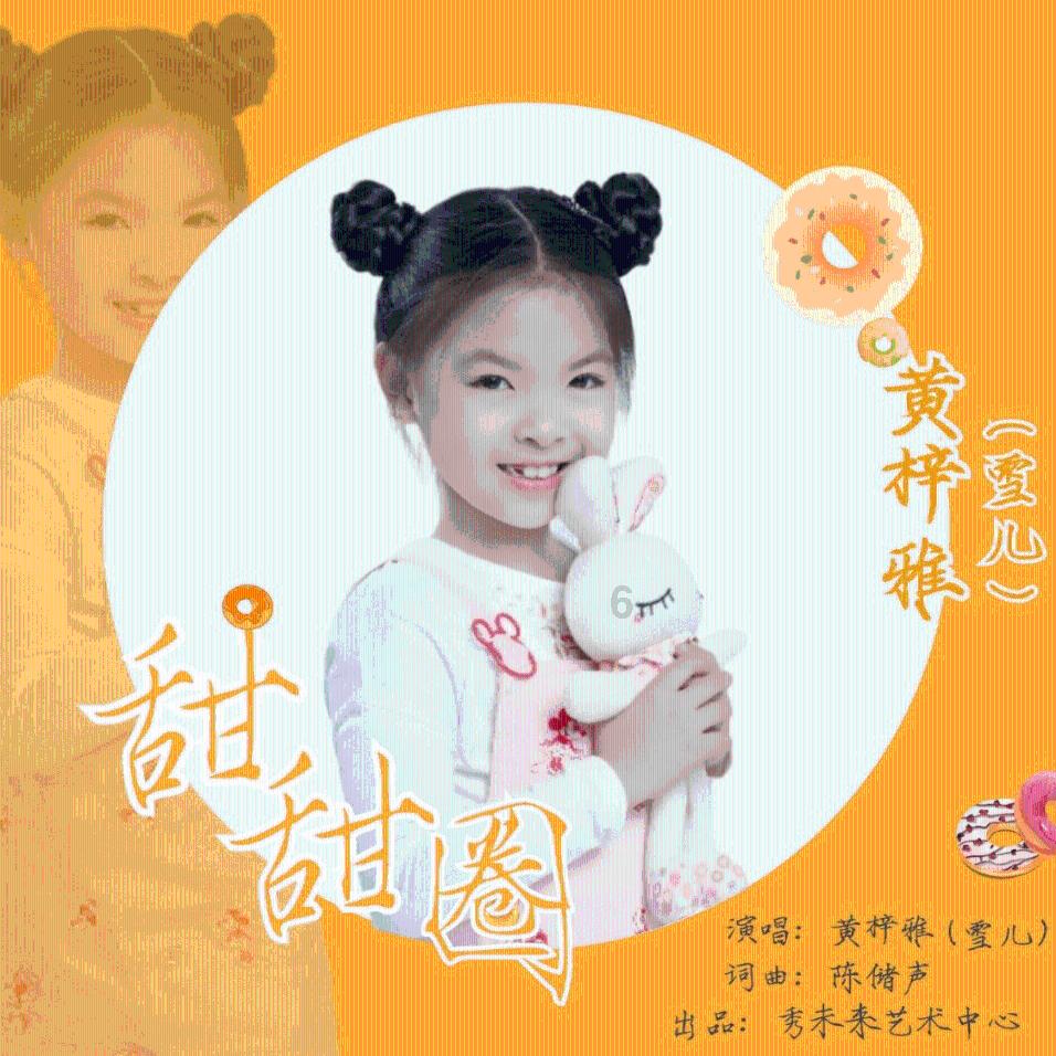 生化危机启示录2