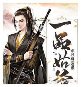 男子为保护庄稼放置电锚，捕杀2只狍2只野猪放冰柜，法院：管制1年