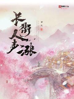 巧虎踢足球