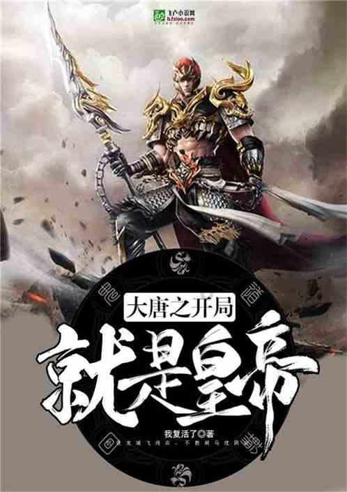 古堡逃生