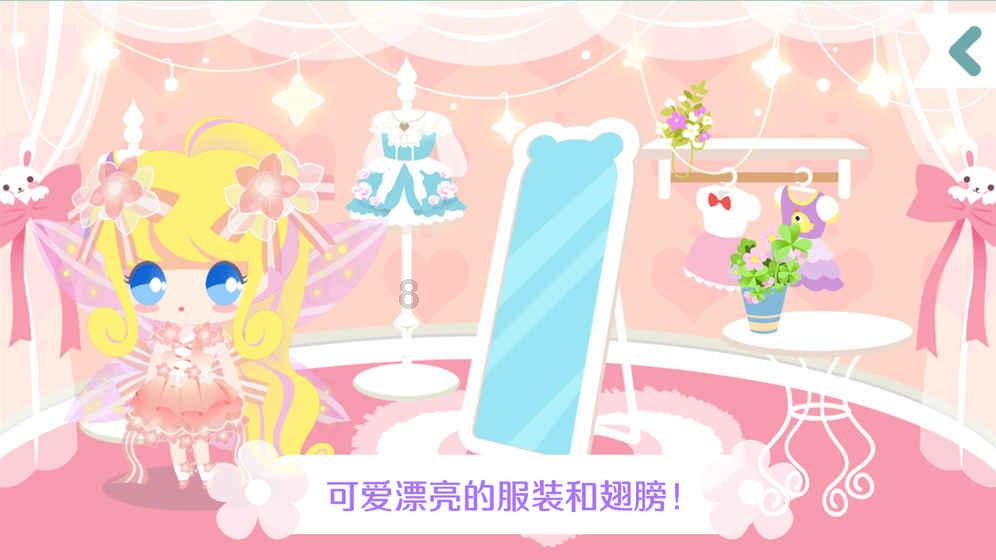 春雨直播app
