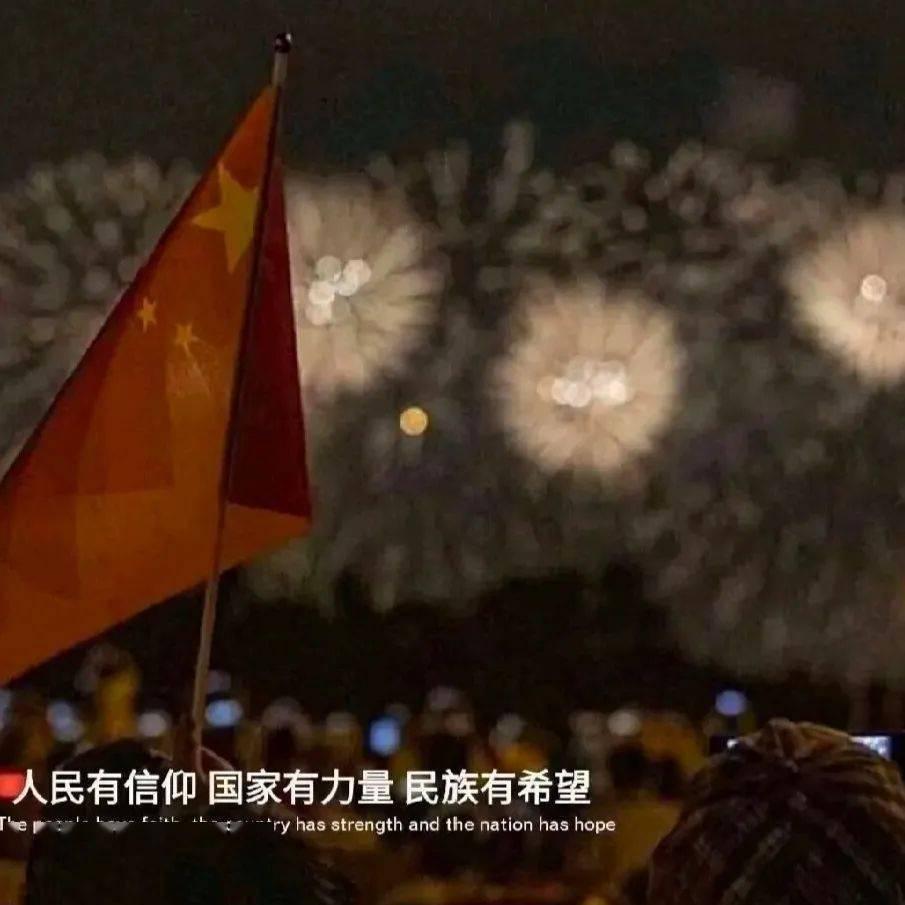 江苏吴中2涨停