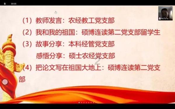 异地恋给女生的10条约定是什么？游戏画面