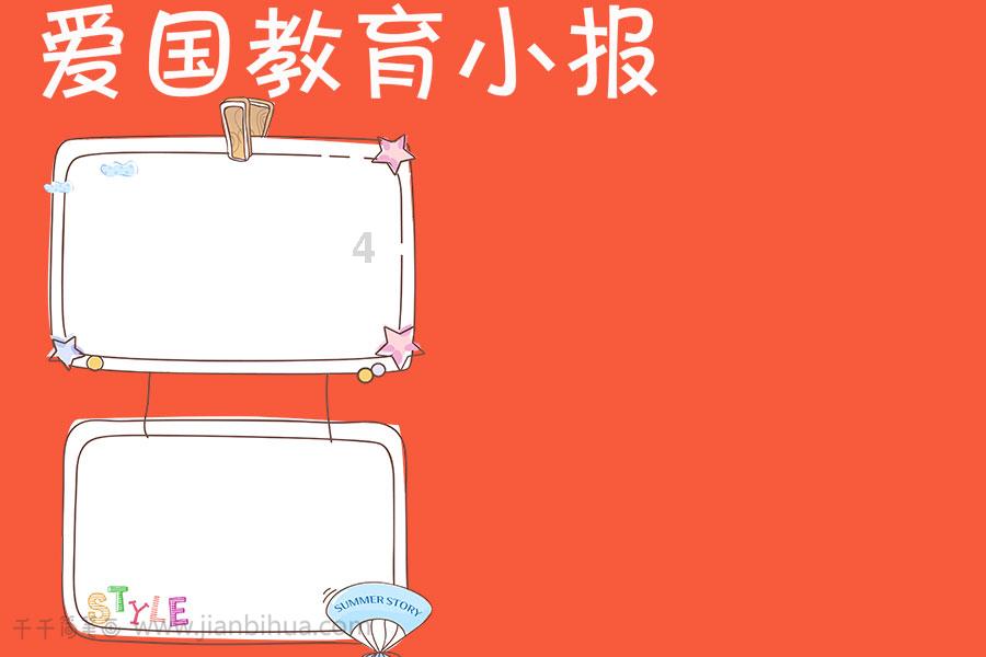 吃猕猴桃有什么好处和坏处？游戏画面