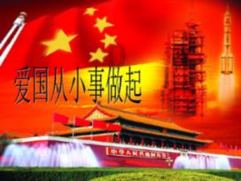 发现之旅