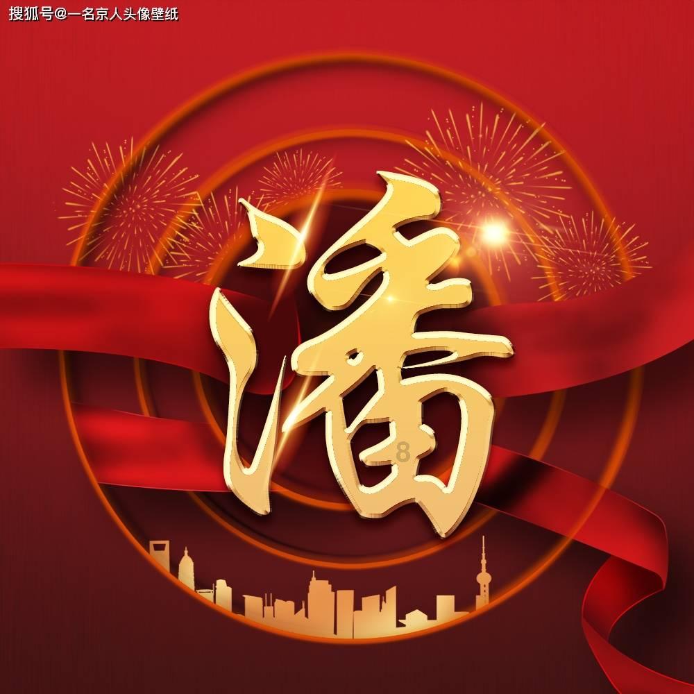 怪物大拼图