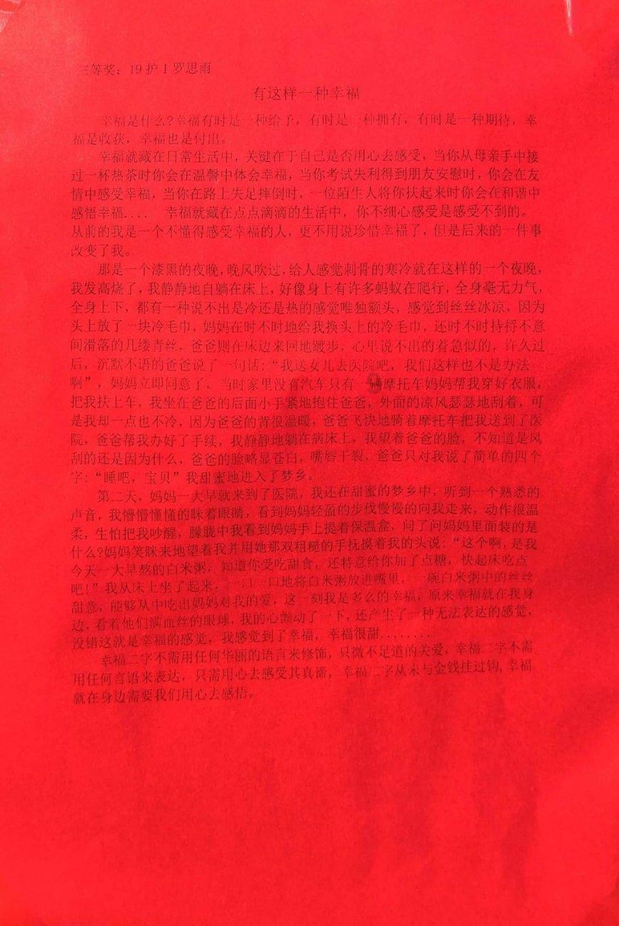 小兔子大冒险