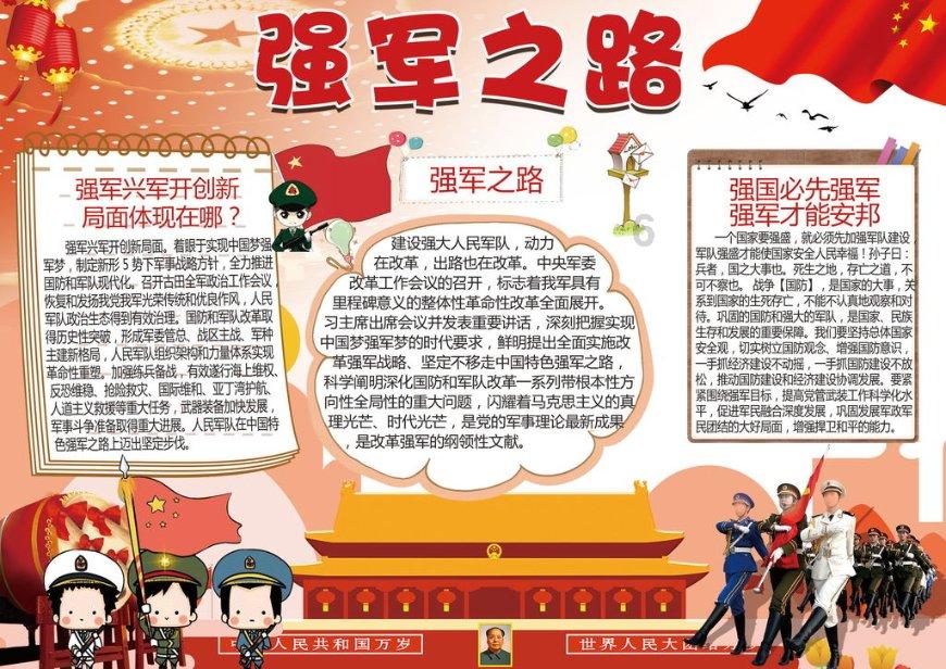 热播五虎将：质监站介入协调 列出清单促整改