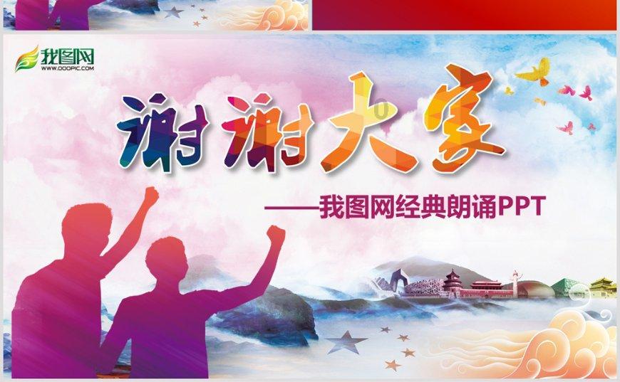 按手上哪些穴位能健胃消食呢？游戏画面