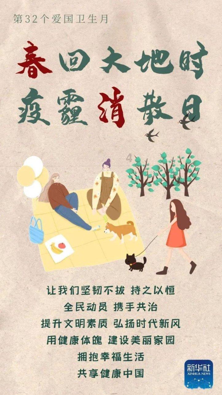 街头摇滚风