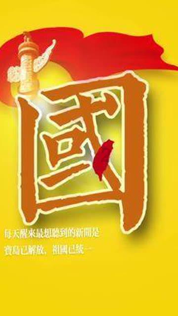 数码宝贝究极对决
