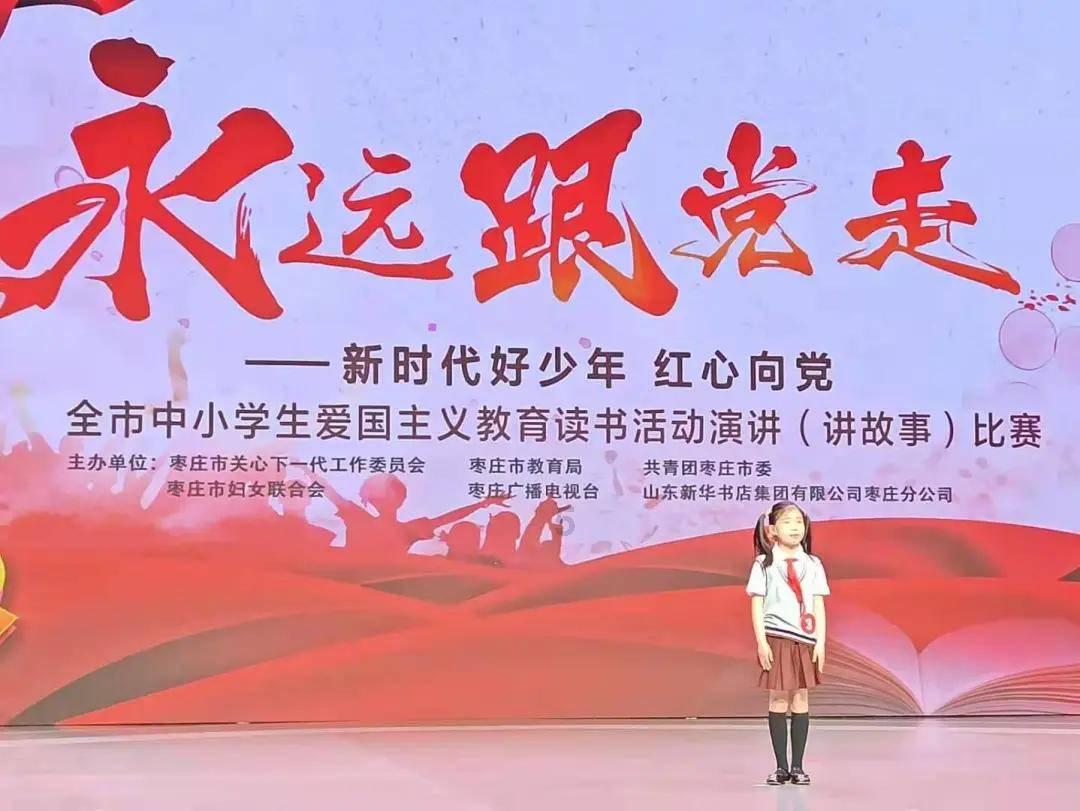 春雨直播app