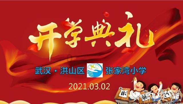 实力足球
