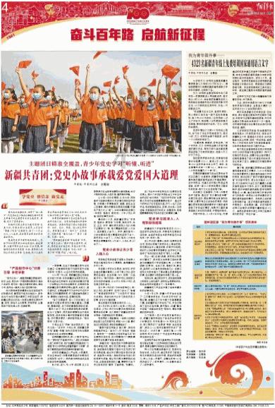 哈尔滨藏冰术，采自松花江的冰块竟然可以熬过来年的炎热夏季？