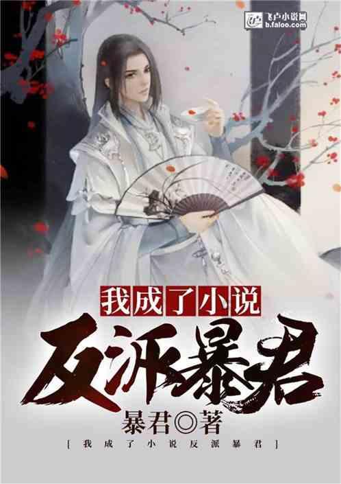 品好剧《繁花》享一站式服务 移动高清新春精彩好剧等你来看