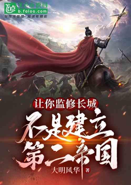 召唤神龙万宁版祖龙