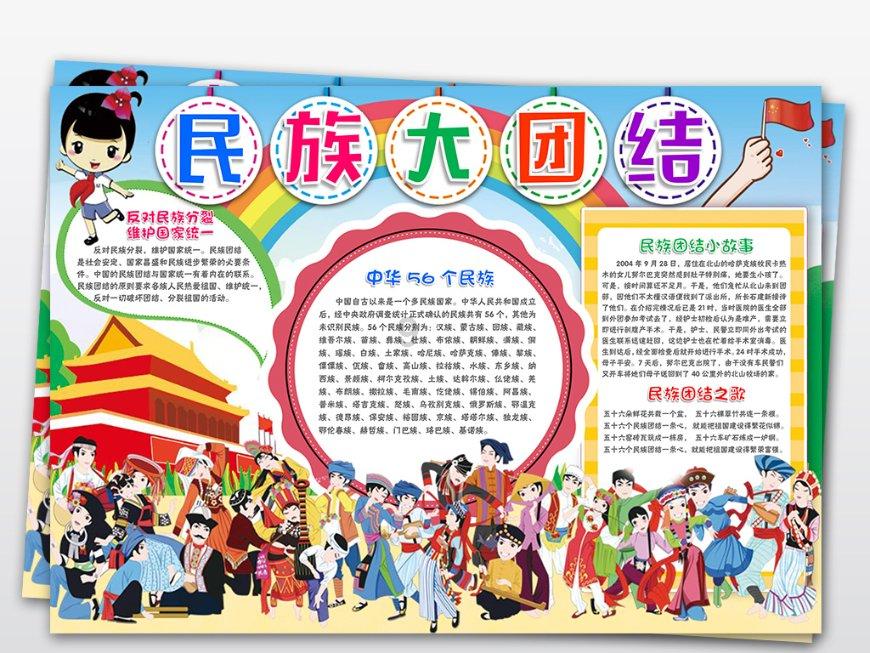 复仇之路无敌版