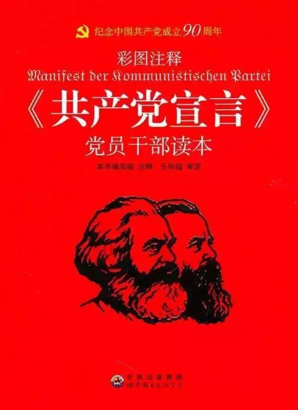 狂热火车